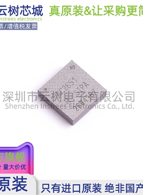 原装正品 CC2651R3SIPAT0MOUR QFM-59 无线收发芯片 射频IC