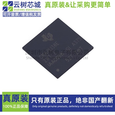 原装正品 OMAPL138EZWTA3E NFBGA-361 32位微控制器 MCU单片机