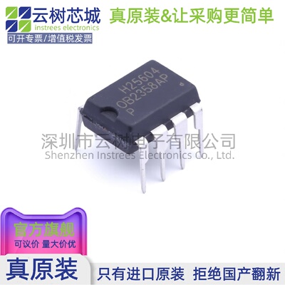 原装正品 OB2358PAP DIP-8 AC-DC控制器和稳压器 电源芯片