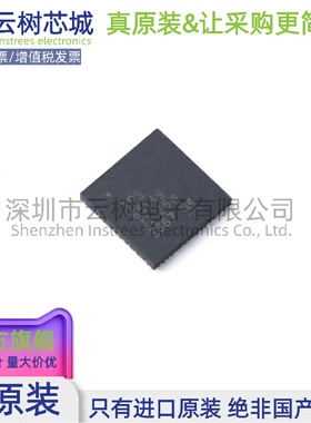 原装正品 TPS65149RSHR VQFN-56 专业电源管理(PMIC) 电源芯片