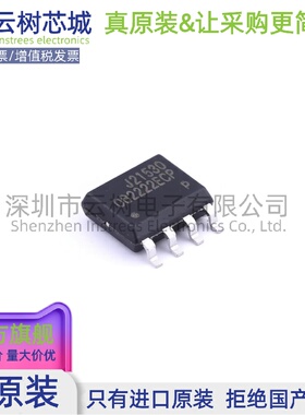 原装正品 OB2222ECPA SOP-8 AC-DC控制器和稳压器 电源芯片