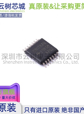 原装正品 LM2902KAVQPWRQ1 SOIC-8 运算放大器 比较器 集成电路