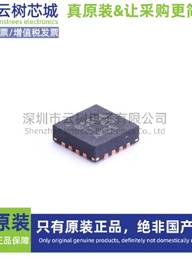 原装正品 BQ25504RGTT VQFN-16 DC-DC电源芯片 升压型