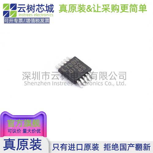 原装正品 LT3042EMSE#PBF MSOP-10 LDO线性稳压器 电源管理IC