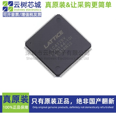 原装正品 LC4128V-10TN144I TQFP-144 可编程CPLD FPGA芯片