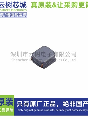 原装正品 SWPA3015S1R2MT SMD3x3mm 1.2uH ±20% 功率电感 贴片电