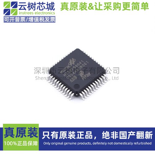 进口原装正品 HT32F59041 LQFP-48 MUC单片机 微控制器