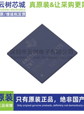 原装正品 AM1808EZWTA3 NFBGA-361 MCU微控制器 MCU单片机