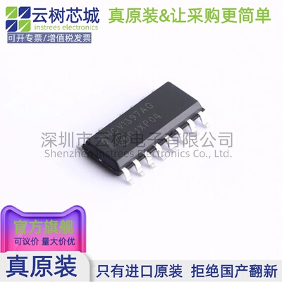 原装正品 NCV1397ADR2G SOIC-16 AC-DC控制器和稳压器 电源芯片
