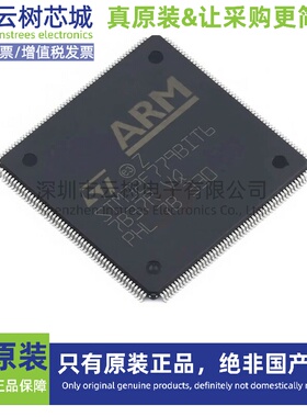 原装正品 STM32F779BIT6 LQFP-208 ARM Cortex-M7 32位微控制器MC