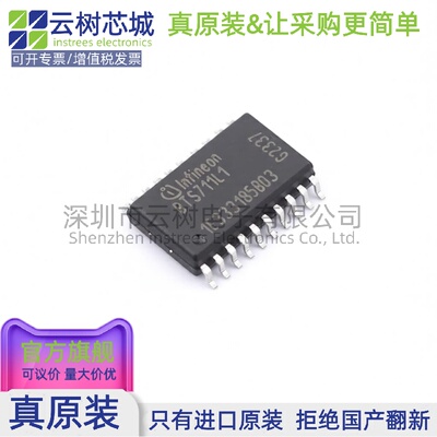 原装正品 BTS711L1XUMA1 SOIC-20 功率电子开关 电源IC