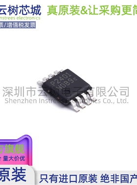 原装正品 PAM2401SCADJ MSOP-8 DC-DC电源芯片 升压型