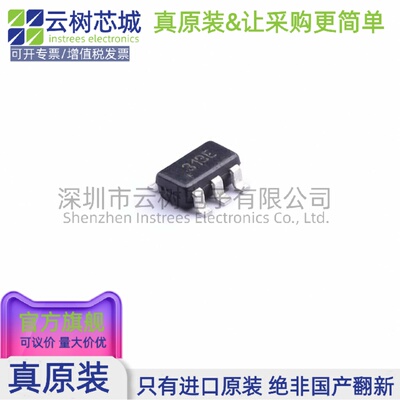 原装正品 HMC313ETR SOT-23-6 RF放大器 射频芯片