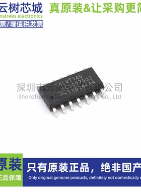 原装正品 74LVT14D,118 SO-14 逻辑芯片 触发器IC器件