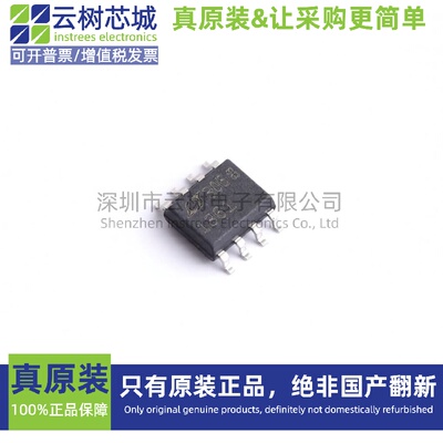 原装正品 LT1361CS8#TRPBF SO-8 运算放大器 比较器 集成电路