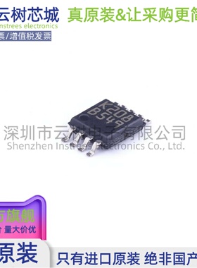 原装正品 TSZ122IST MSOP-8 精密运算放大器 集成电路IC