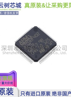 原装正品 STM32F402RCT6 LQFP-64 微控制器-MCU单片机 MPU SOC