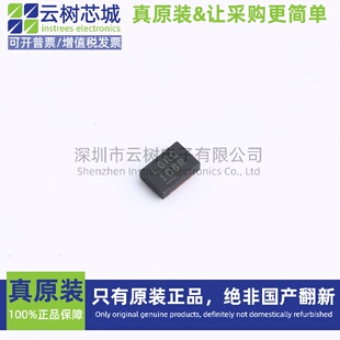 原装正品 LT8330HDDB#TRPBF DFN-8 DC-DC电源芯片 升压型