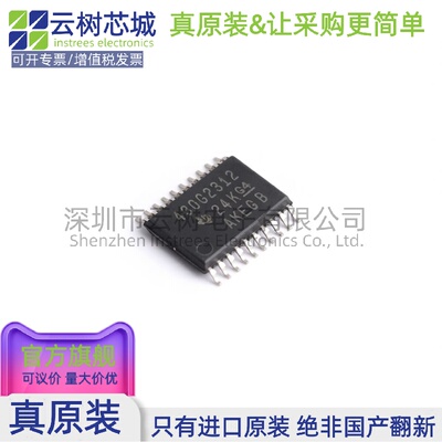 原装正品 MSP430G2312IPW20R SSOP-20 16位微控制器 MCU单片机