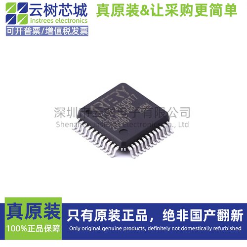 原装正品 AT32F413CBT7 LQFP-48 微控制器 MCU单片机MPU SOC