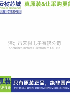 原装正品 TMP119AIYBGR DSBGA-6 温度传感器 集成电路IC