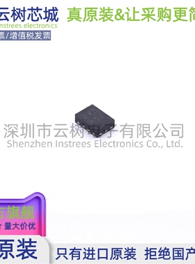 原装正品 AW32905FCR FCQFN-12 功率电子开关 电源IC