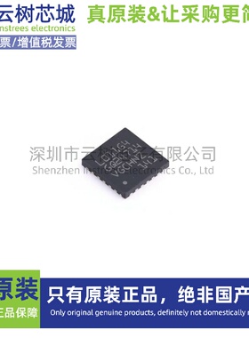 原装正品 STM32L011G4U6TR UFQFN-28 ARM Cortex-M0+ 32位微控制