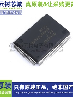 原装正品 M3062LFGPFP#U3C QFP-100 M16C/60 16位微控制器