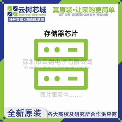 原装正品 S80KS2562GABHI034 FBGA-24 DRAM存储芯片