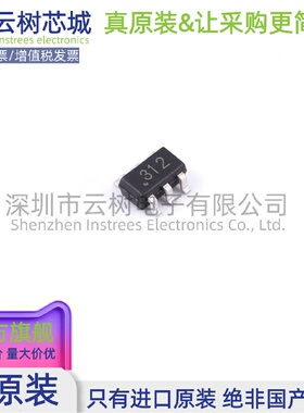 原装正品 CN312 SOT-23-6L 电池管理芯片 电源IC