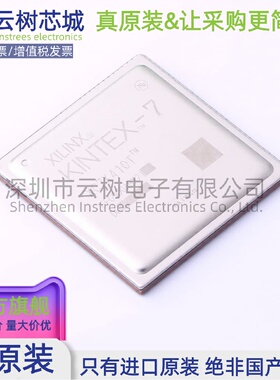 原装正品 XC7K410T-2FFG900C FBGA-900 可编程 FPGA芯片