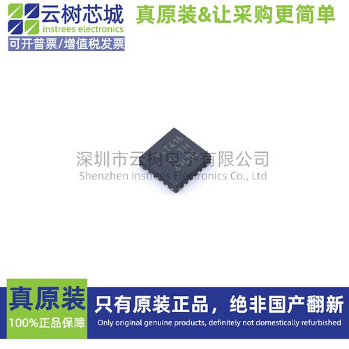 原装正品 ATTINY416-MNR QFN-20 8位微控制器