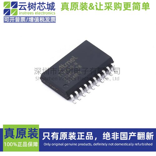 原装正品 ATTINY416-SN SOIC-20 8位微控制器