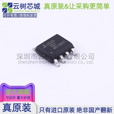原装正品 ISL6545CBZ-T SOIC-8 DC-DC电源芯片 降压型 电子元件