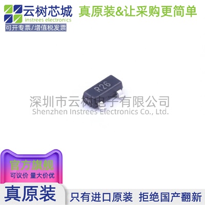 原装正品 AD1584BRTZ-REEL7 SOT-23 电压基准芯片 电源芯片 电子