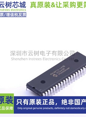 原装正品 PIC16F74-I/P DIP-40 8位微控制器