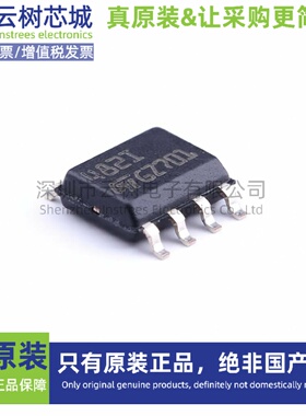 原装正品 TS482IDT SO-8 音频功率放大器 音响IC