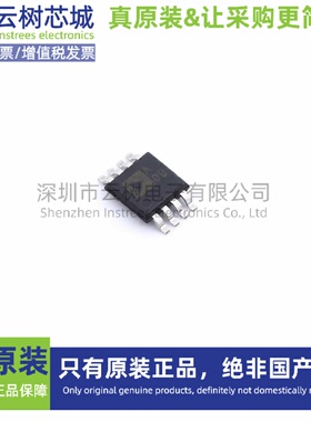 原装正品 OP282ARMZ MSOP-8 FET输入运放 运算放大器 比较器