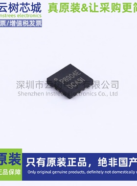 原装正品 PAM8904EJPR QFN-12 专业电源管理(PMIC) 电源芯片