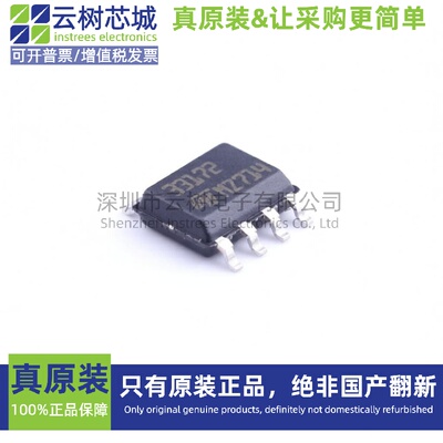 原装正品 MC33172DT TSSOP-14 运算放大器 比较器 电子元件