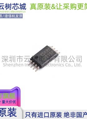 原装正品 OPA2375IPWR TSSOP-8 运算放大器 比较器 集成电路