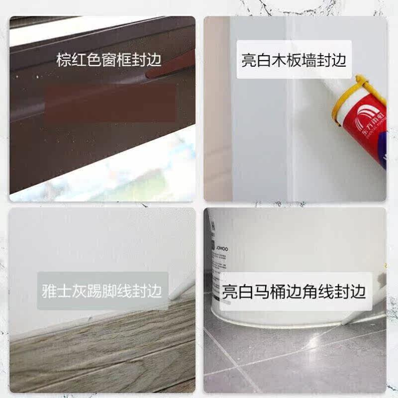 雨虹防水WS105美容胶玻璃胶密封胶卫生间马桶踢脚线收边胶亮白色高性价比高么？