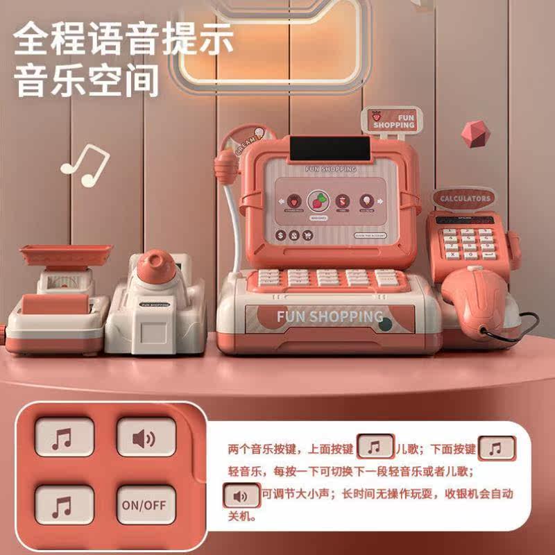 奥智嘉儿童玩具女孩过家家厨房语音收银机玩具套装超市购物仿真收属于什么档次？