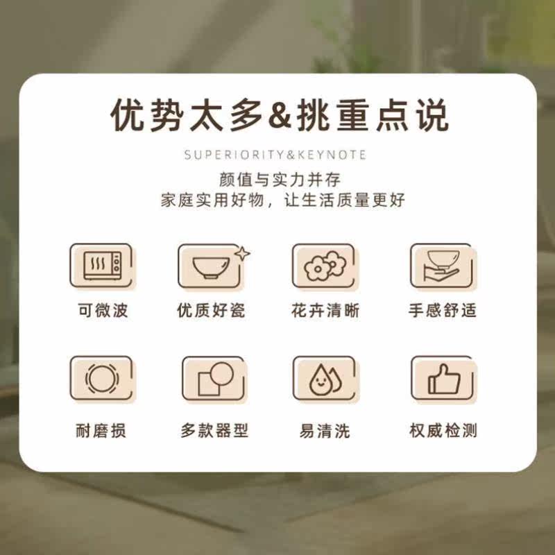 瓷礼万家北欧碗碟套装碗家用小清新餐具高颜值碗筷盘子面碗汤碗套怎么样,好用不?