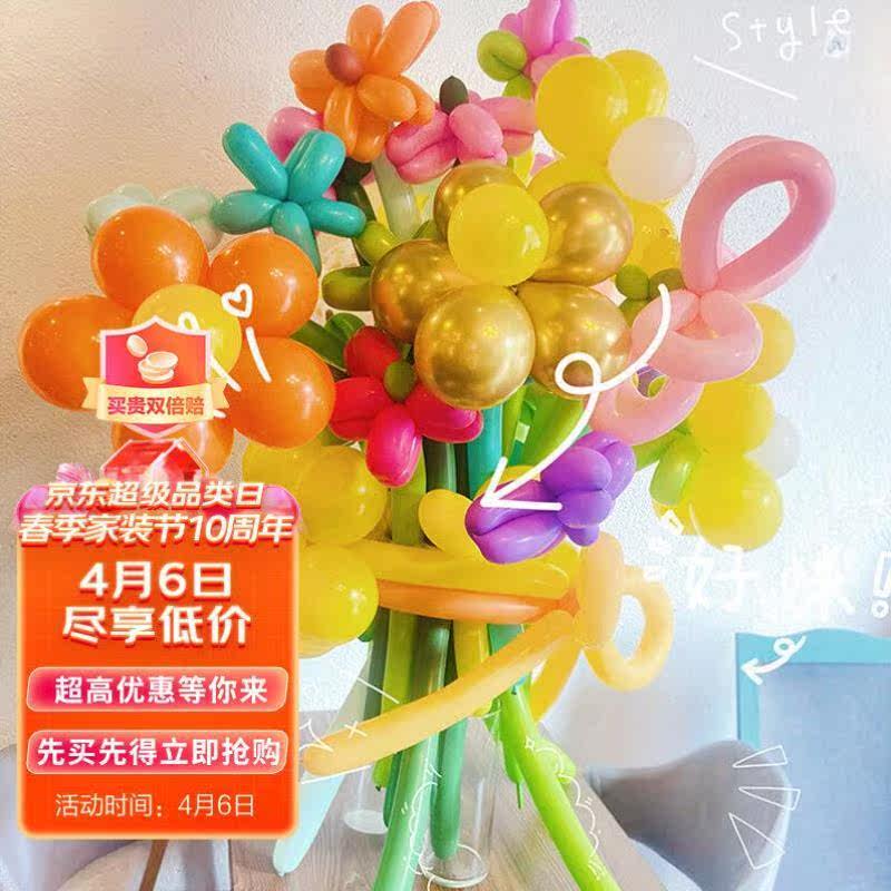 酷依宝魔术气球长条加厚儿童生日装饰布置婚庆派对魔法卡通造型长怎么看?