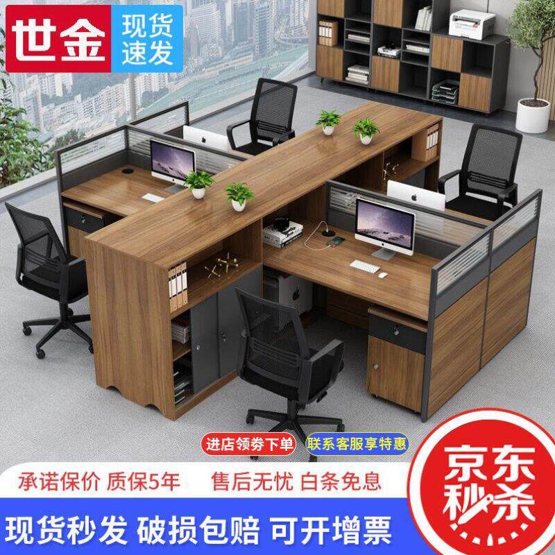 世金家具ijinjiaju职员办公桌椅组合简约现代财务办公桌6人属于什么档次？