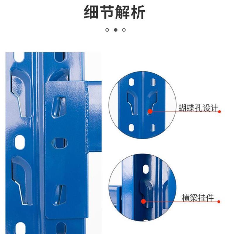 货架仓储超市货架置物架库房货架多层长200宽60高200cm300KG/