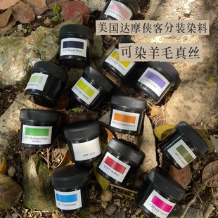 88包邮美国侠客达摩羊毛真丝染料jacquard酸性分装马海毛真丝