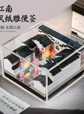 立体手撕3D纸雕便签纸