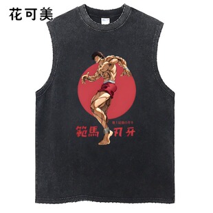 学生宽松百搭t恤 复古做旧动漫纯棉男女洗水无袖 花可美新款 美式
